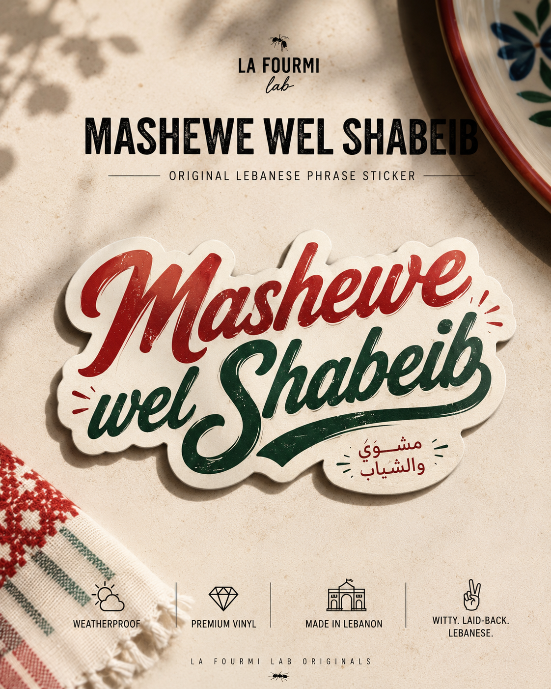 Mashewe poster
