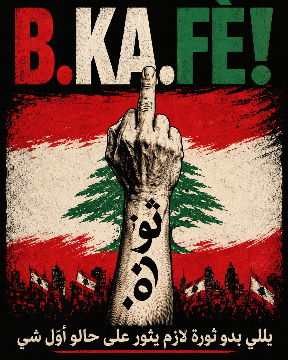Revolution poster